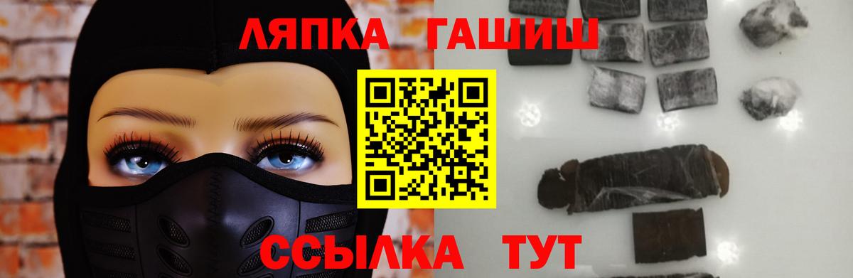 Гашиш hashish Петровск