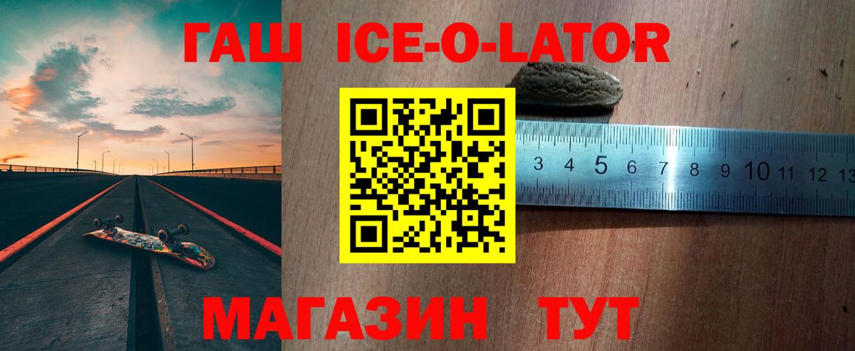 ГАШ хэш Петровск