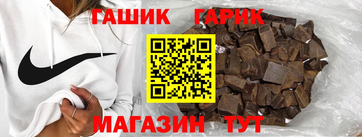 Гашиш гашик  ГАШ Ice-O-Lator  Гашиш  Вход с VPN  Петровск 