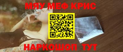 винт Гусиноозёрск