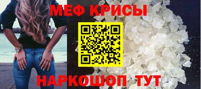 гидра Гусь-Хрустальный