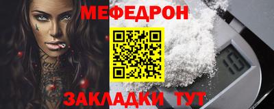 винт Гусиноозёрск