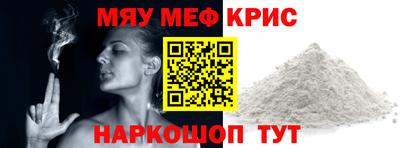 гидра Гусь-Хрустальный