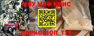 мдма Славгород
