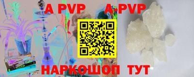 гидра Гусь-Хрустальный