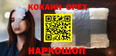 синтетический гашиш Гусев