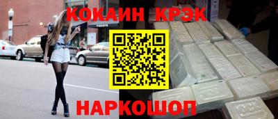 винт Гусиноозёрск