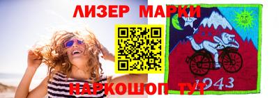 дурь Старая Купавна