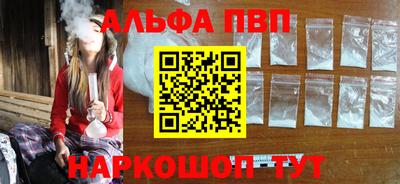 дурь Старая Купавна
