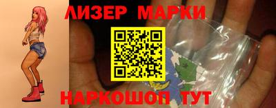 гидра Гусь-Хрустальный