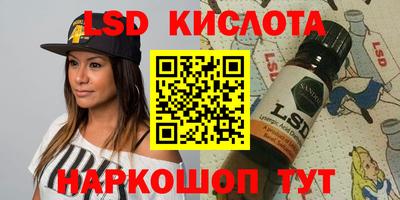 mdpv Сланцы