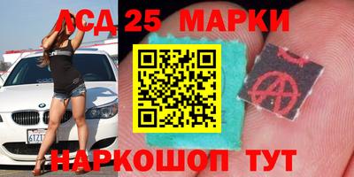 винт Гусиноозёрск