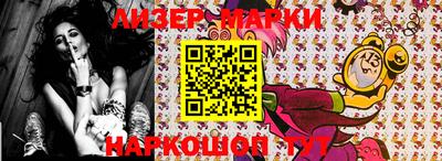 винт Гусиноозёрск