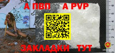 mdpv Сланцы