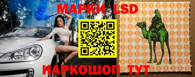 мяу мяу кристалл Ставрополь