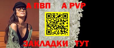 мдма Славгород