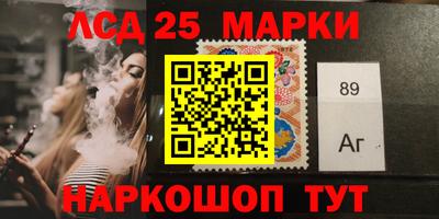 мяу мяу кристалл Ставрополь