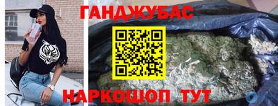 гидра Гусь-Хрустальный