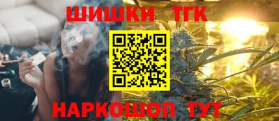 винт Гусиноозёрск