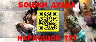 дурь Старая Купавна