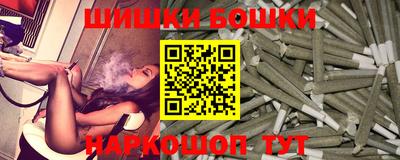 мяу мяу кристалл Ставрополь