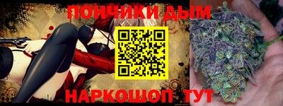 гидра Гусь-Хрустальный