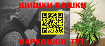 винт Гусиноозёрск