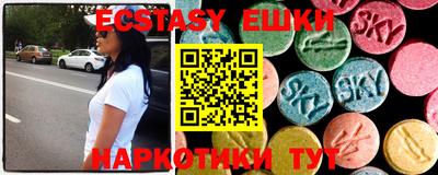 мяу мяу кристалл Ставрополь