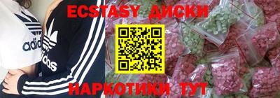 мяу мяу кристалл Ставрополь