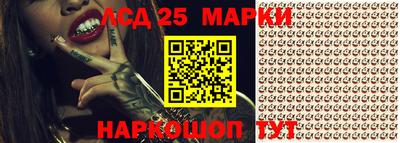 винт Гусиноозёрск