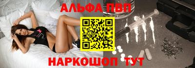 синтетический гашиш Гусев