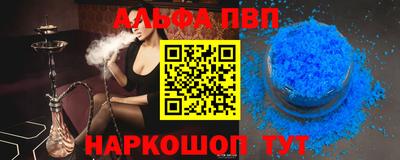 синтетический гашиш Гусев