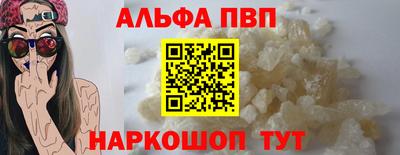 синтетический гашиш Гусев