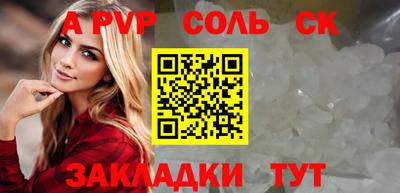 mdpv Сланцы