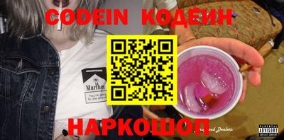 гидра Гусь-Хрустальный