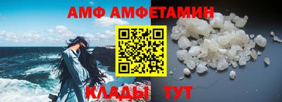 мяу мяу кристалл Ставрополь