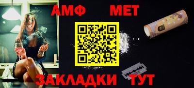 мяу мяу кристалл Ставрополь
