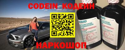 мяу мяу кристалл Ставрополь
