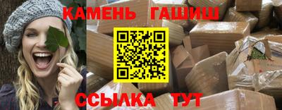 винт Гусиноозёрск