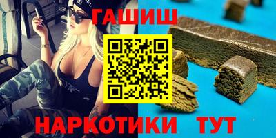 мяу мяу кристалл Ставрополь