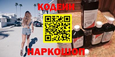 мяу мяу кристалл Ставрополь