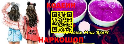 mdpv Сланцы