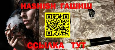 синтетический гашиш Гусев