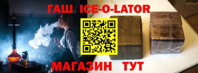 mdpv Сланцы