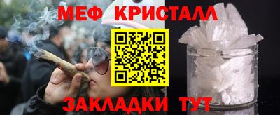 дмт Славянск-на-Кубани