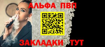 мдма Славгород