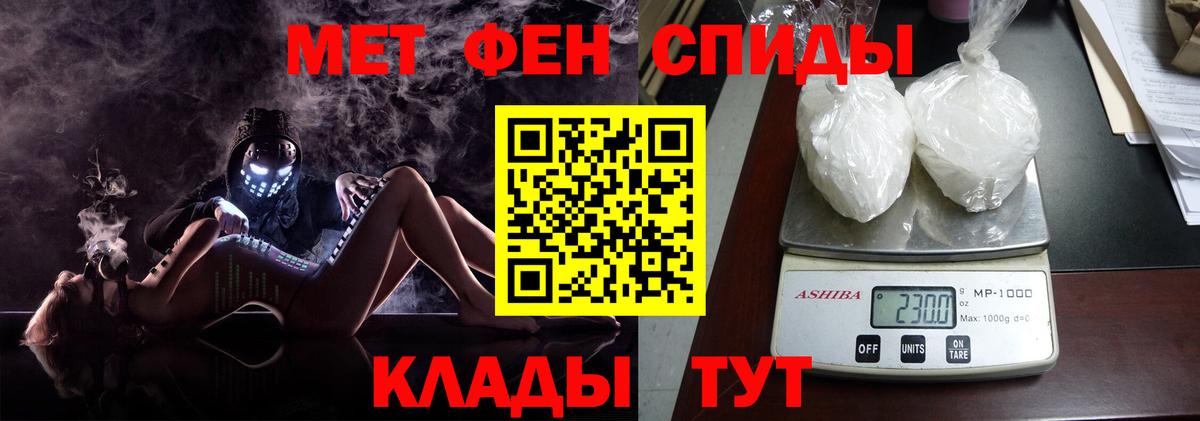 Метамфетамин Декстрометамфетамин 99.9% Петровск