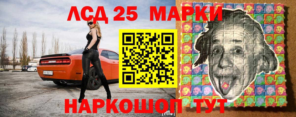 Марки N-bome 1500мкг  Марки N-bome 1500мкг  Петровск 