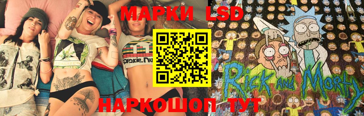 Марки 25I-NBOMe 1,8мг Петровск