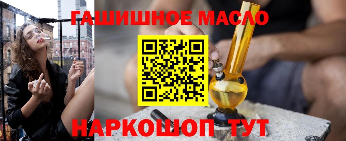 ГАШ Петровск